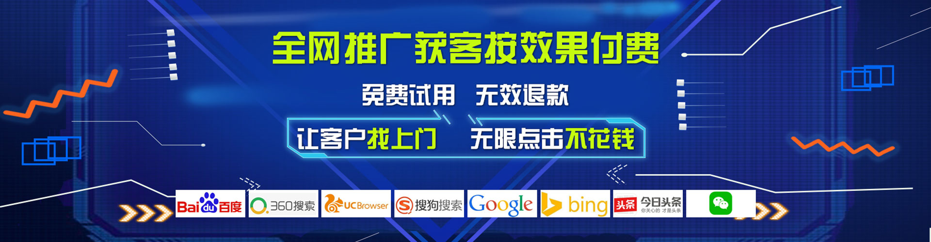 雅江百度如何推广
