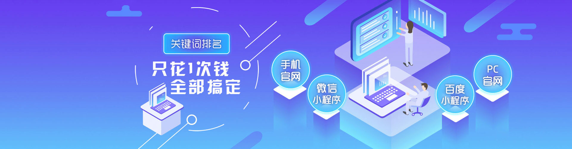雅江推广竞价
