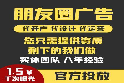 SEM代运营机构案例：关键词布局与优化
